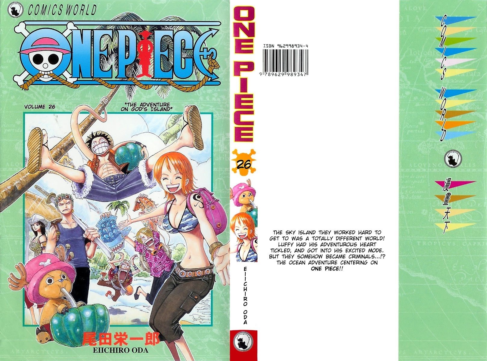 One Piece, Chapter 237 image 01